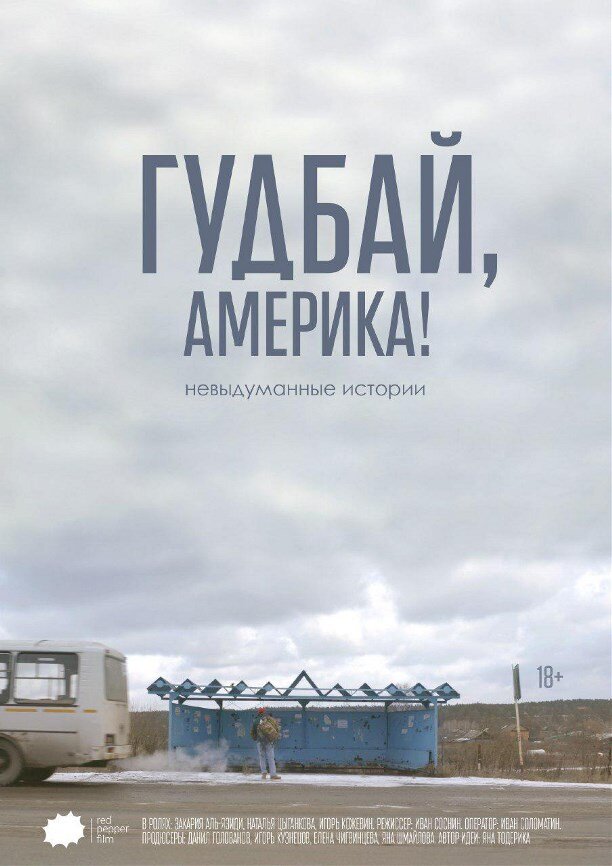 Фото взято с сайта: www.dyadya-vanya.ru