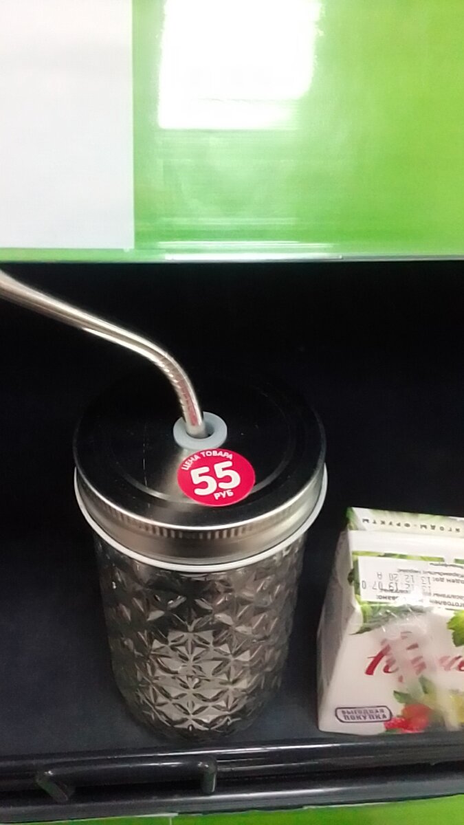 55 рублей