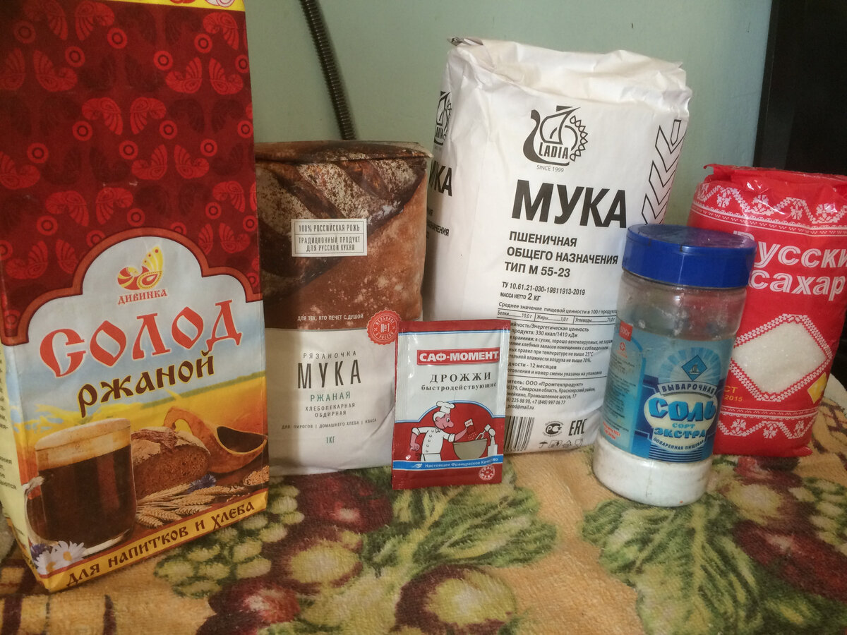 Сухие компоненты для чёрного ржаного хлеба.