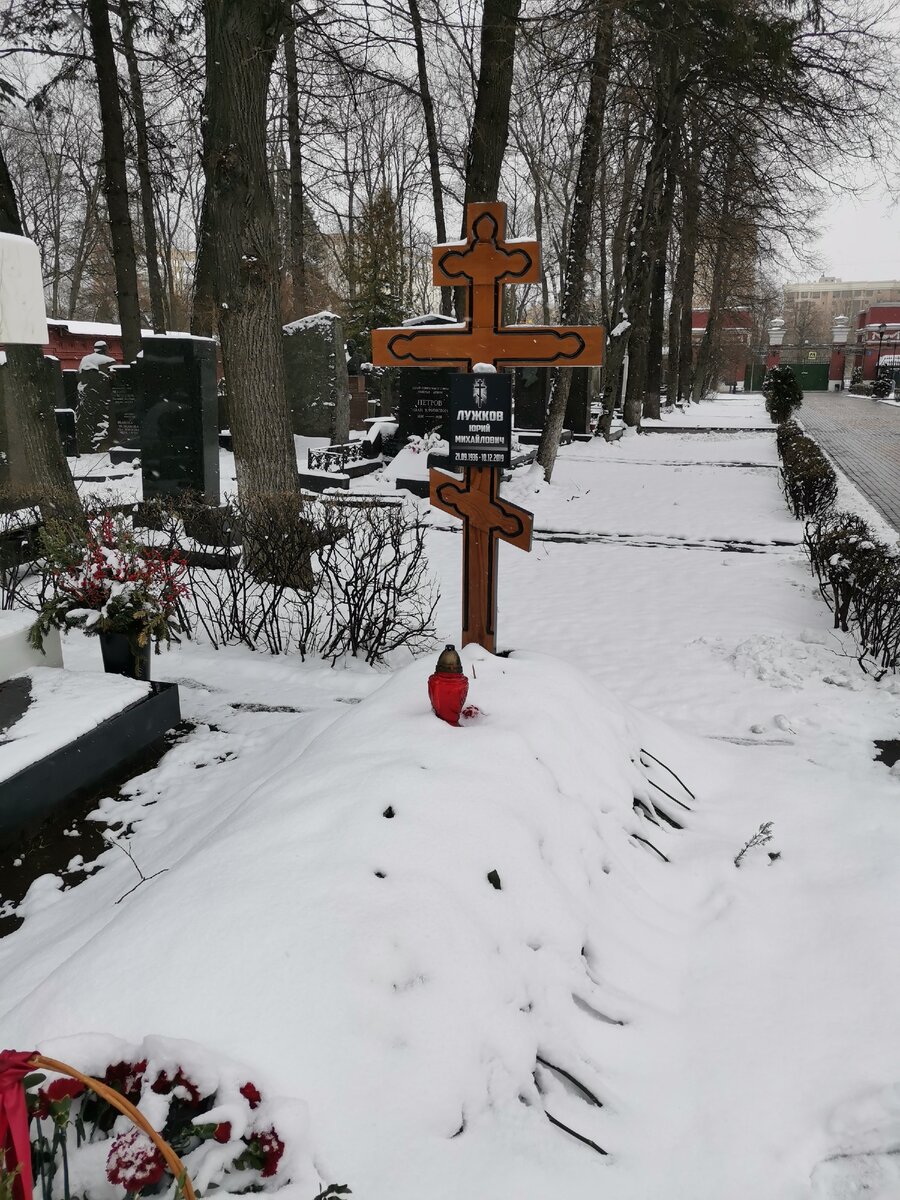 Лужков могила на Новодевичьем кладбище