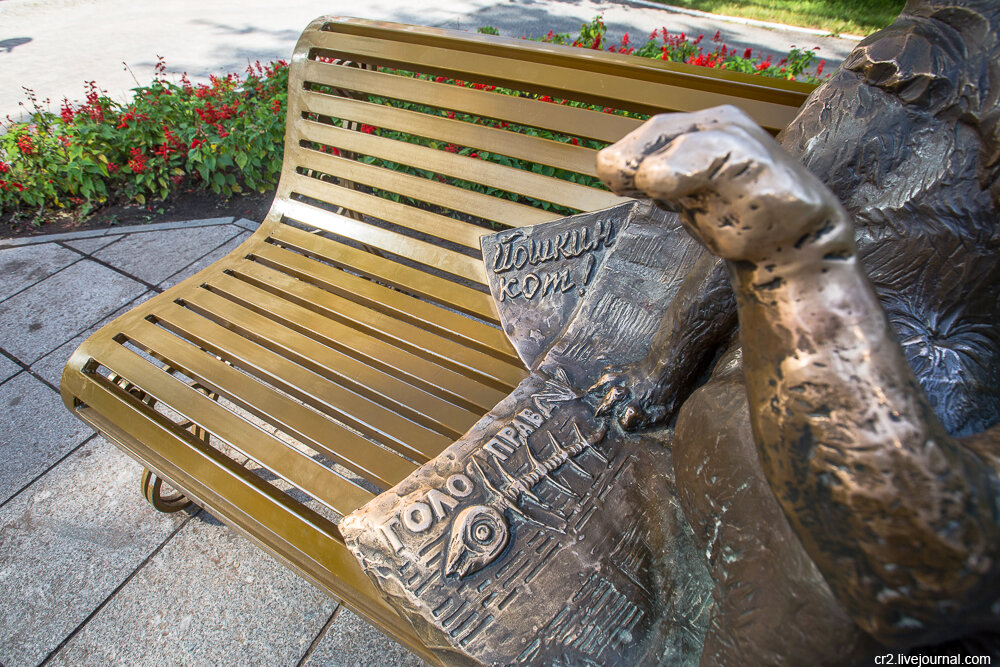 Йошкар-Ола. Памятник Йошкиному Коту 