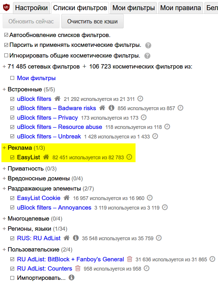 после 18 марта 2020 года