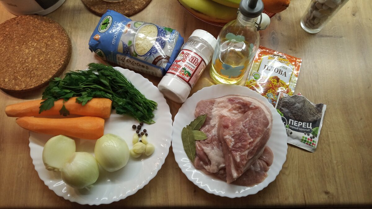 Фото со всеми ингредиентами.