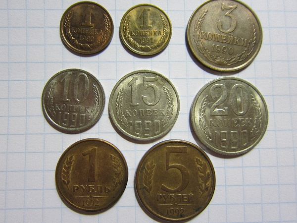 Деньги из детства