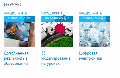 Каждому по три курса