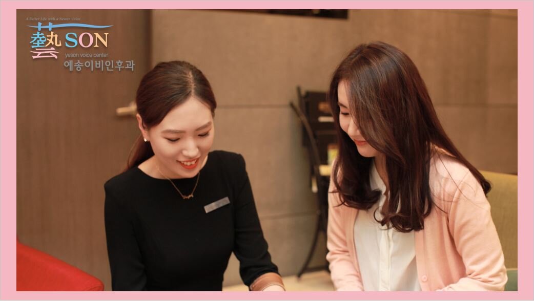 Регистрация в клинике