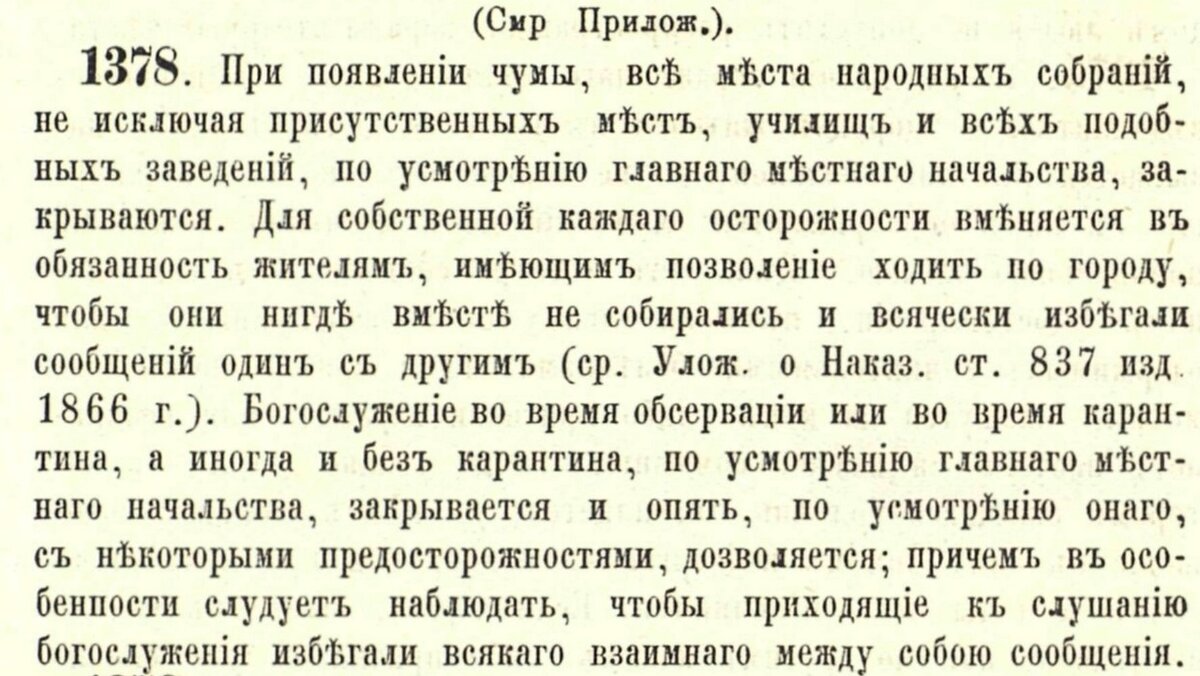 исключенные из собрания. собрание членов кооператива. документ об отказе переливания крови. исключенные из собрания. исключенные из собрания.
