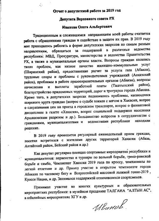 Медицинский ликбез для жителей Хакасии. Шизофрения что это за заболевание? 