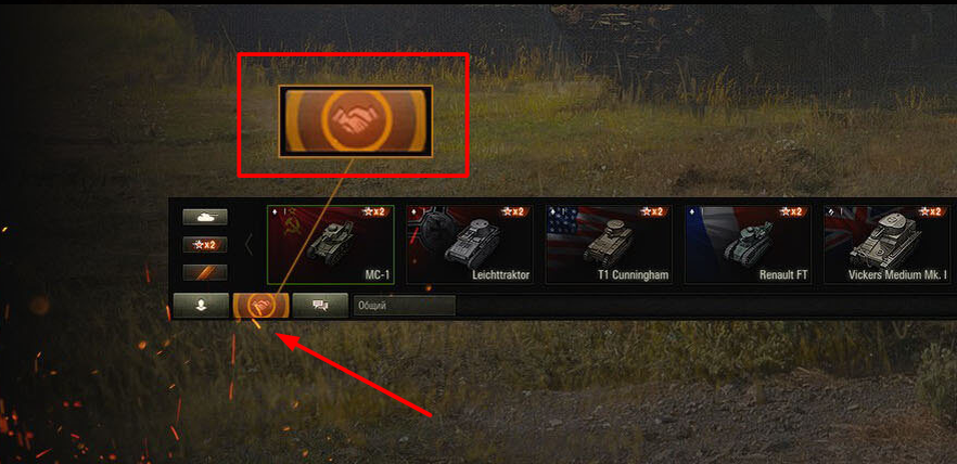 Жмем в ангаре кнопочку!