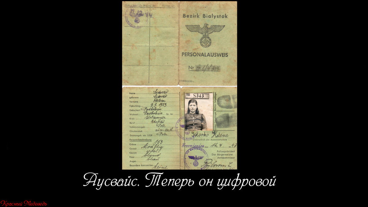 Инновации господина Собянина