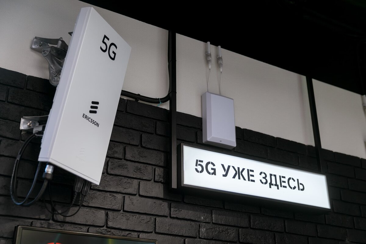 5g в россии фото