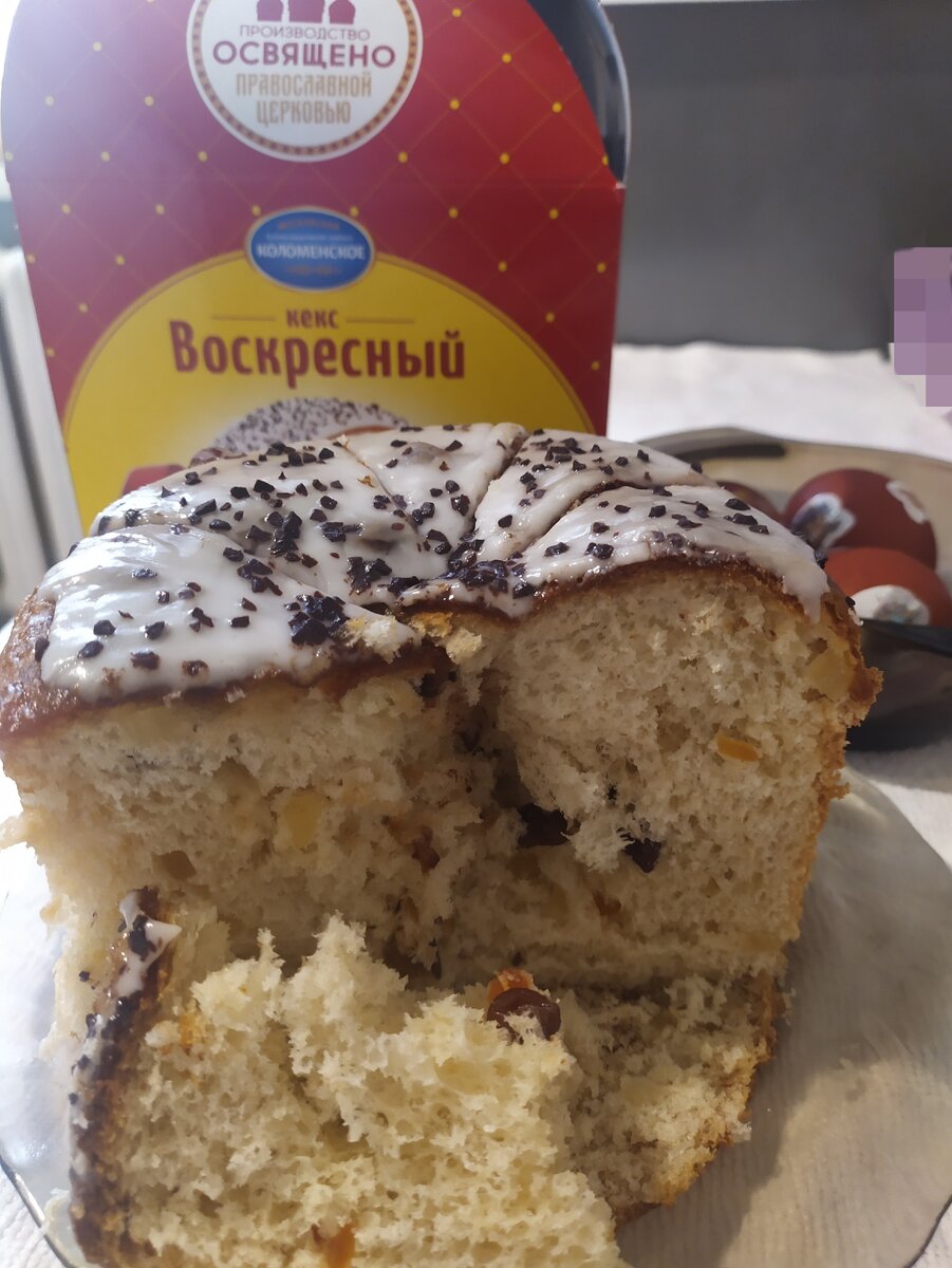 Вот такой у нас был кекс