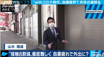 Токио, Сибуя, 19 апреля