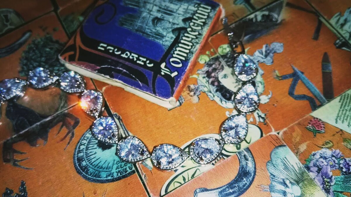 Готический пасьянс