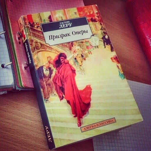 «Призрак Оперы»