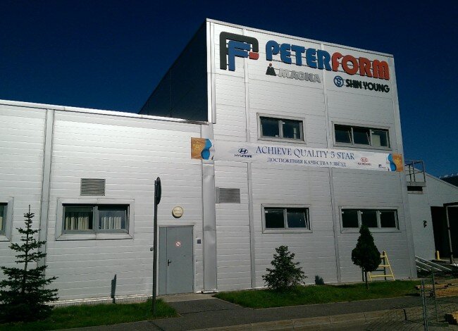 Вход на предприятие