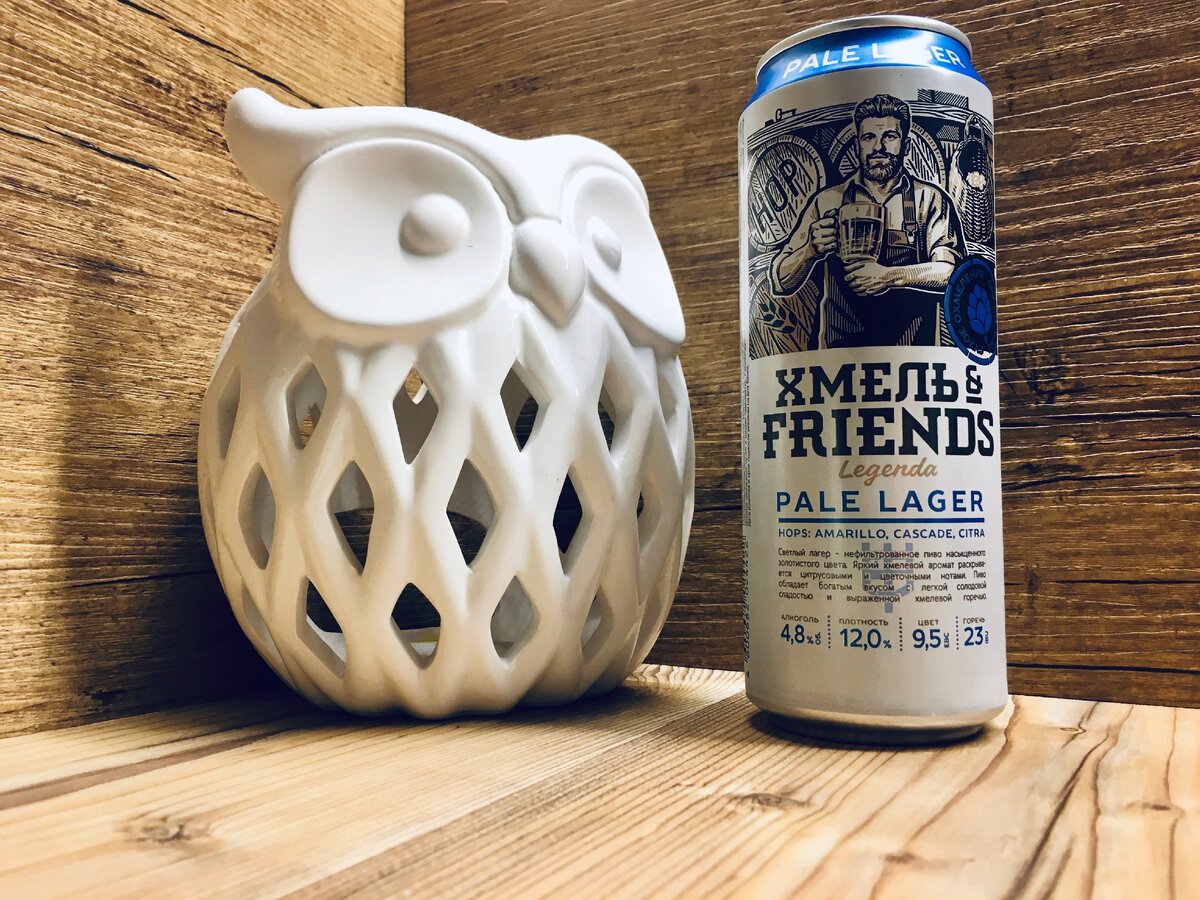 Пиво Legenda Хмель & Friends Pale Lager в банке.