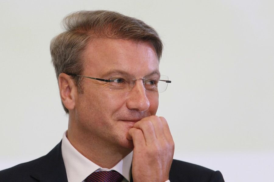 Герман Греф. фото яндекс картинки