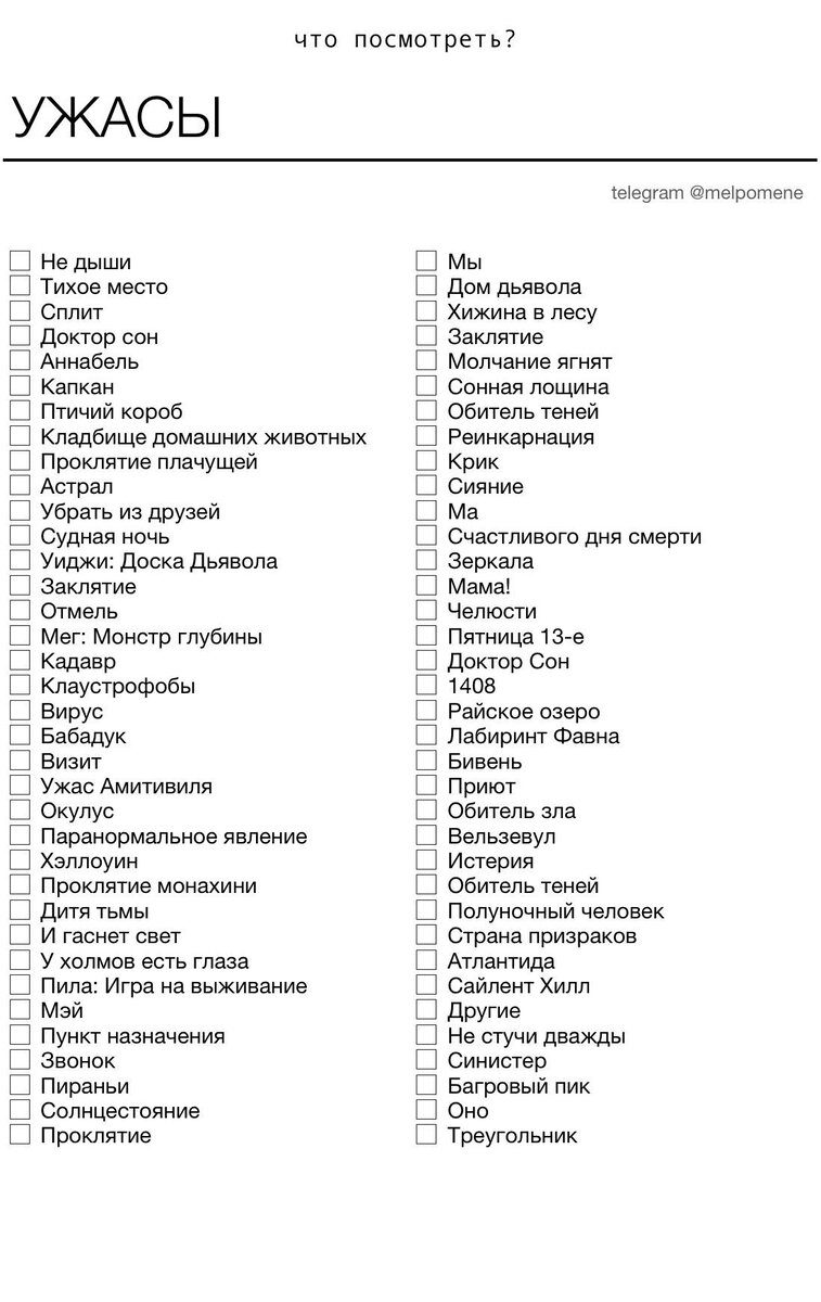 Как смотреть кино в телеграмме бесплатно фото 74