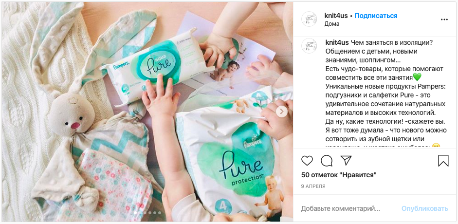 Instagram / @knit4us
