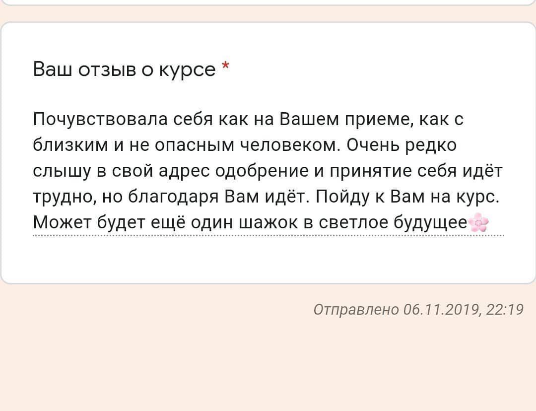 Здесь вы можете почитать отзывы 