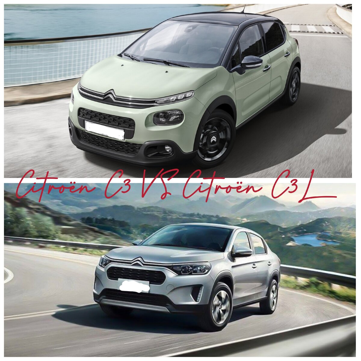 фото для сравнения