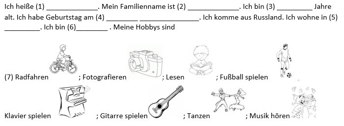 Основа текста. 