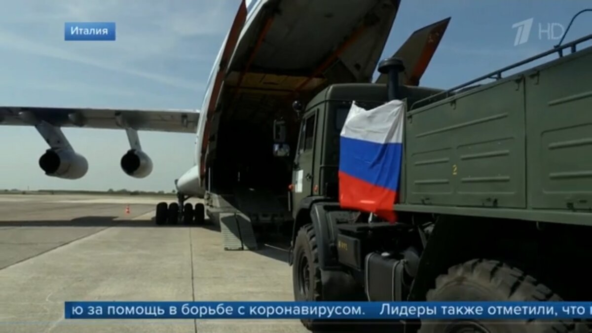 Источник: https://www.1tv.ru/news/issue/2020-05-08/21:00#1