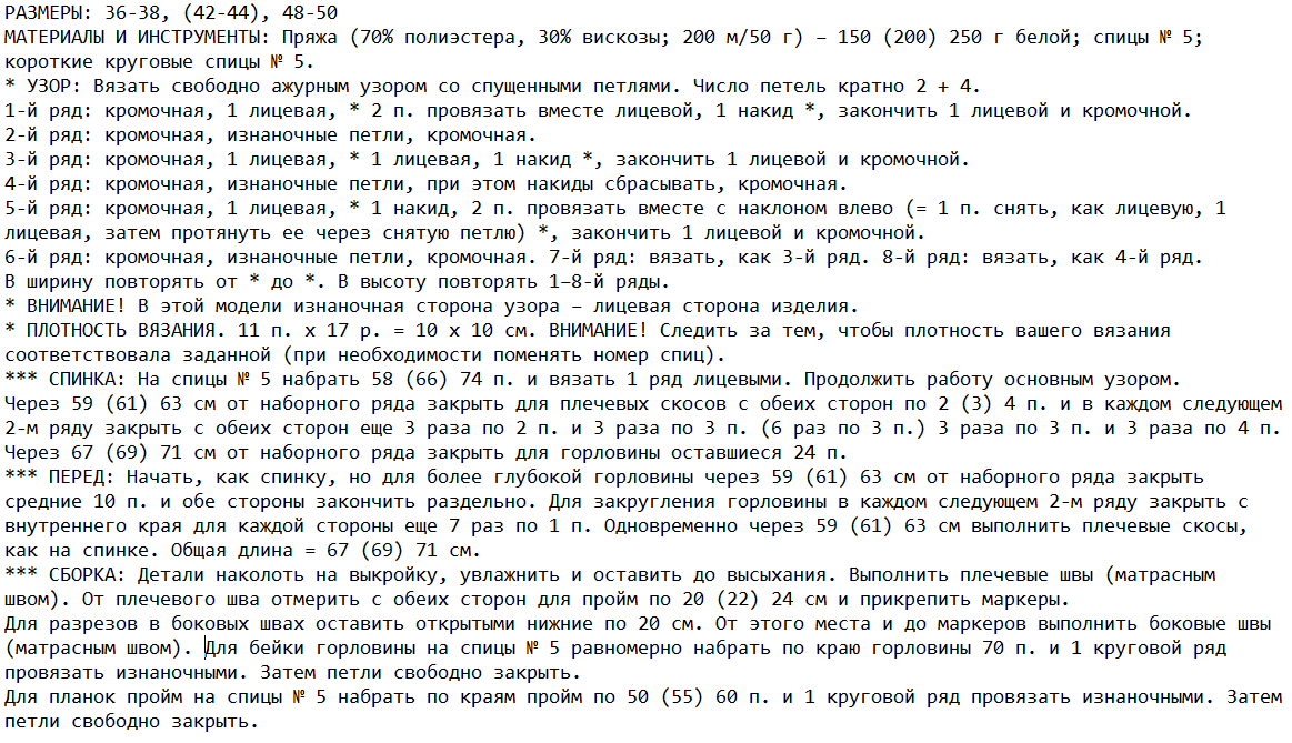 Фото с liveinternet.ru/users/4345954/rubric/2996306