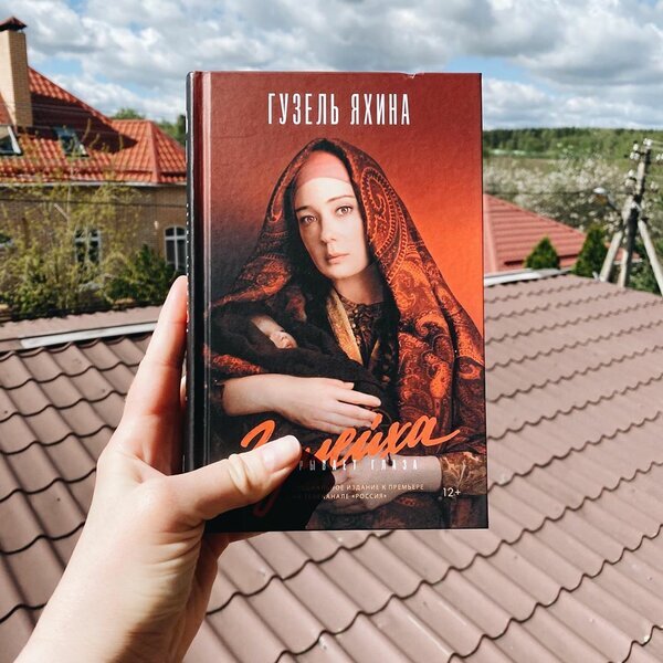 Фото: galina_truba (Instagram)