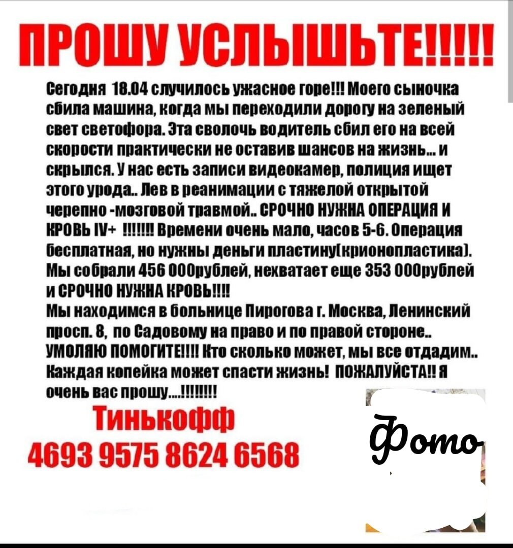 Таких постов несколько подряд 