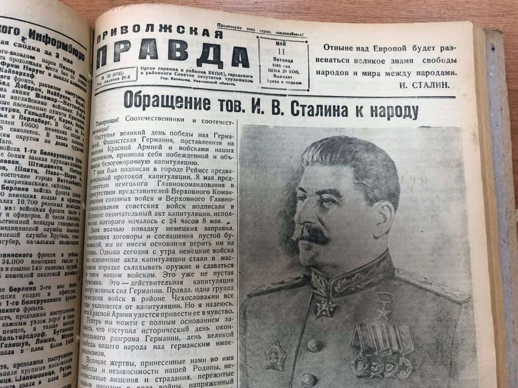 Речь И.В.Сталина после безоговорочной капитуляции неприятеля