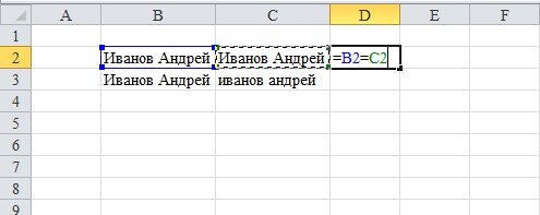 Частичное совпадение текста в excel