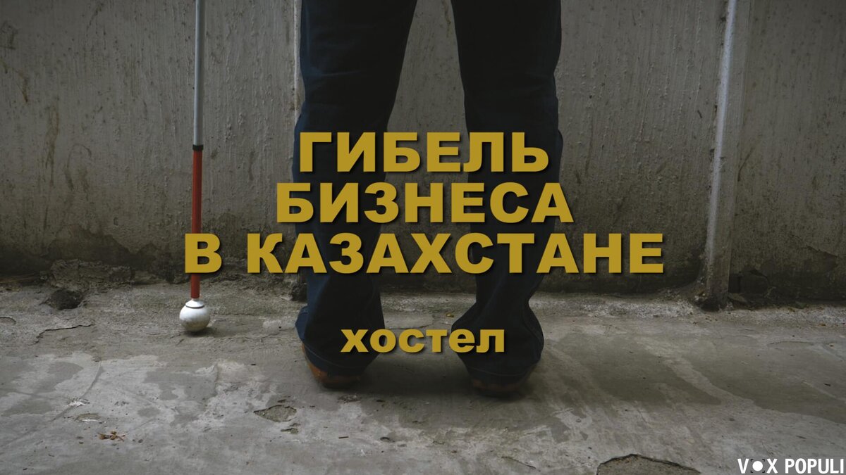 Фото: Диас Азимжанов