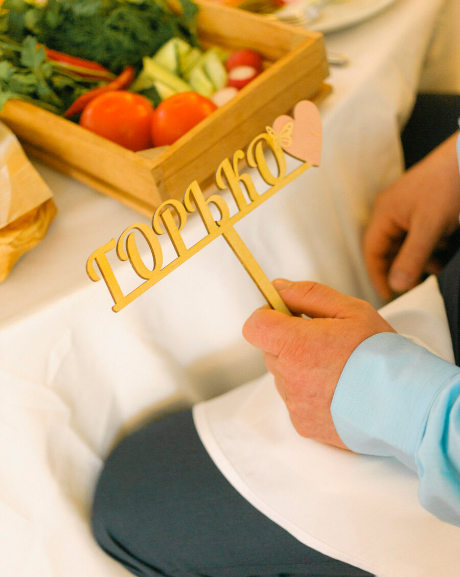 Табличка вместо выкрика - отличная альтернатива