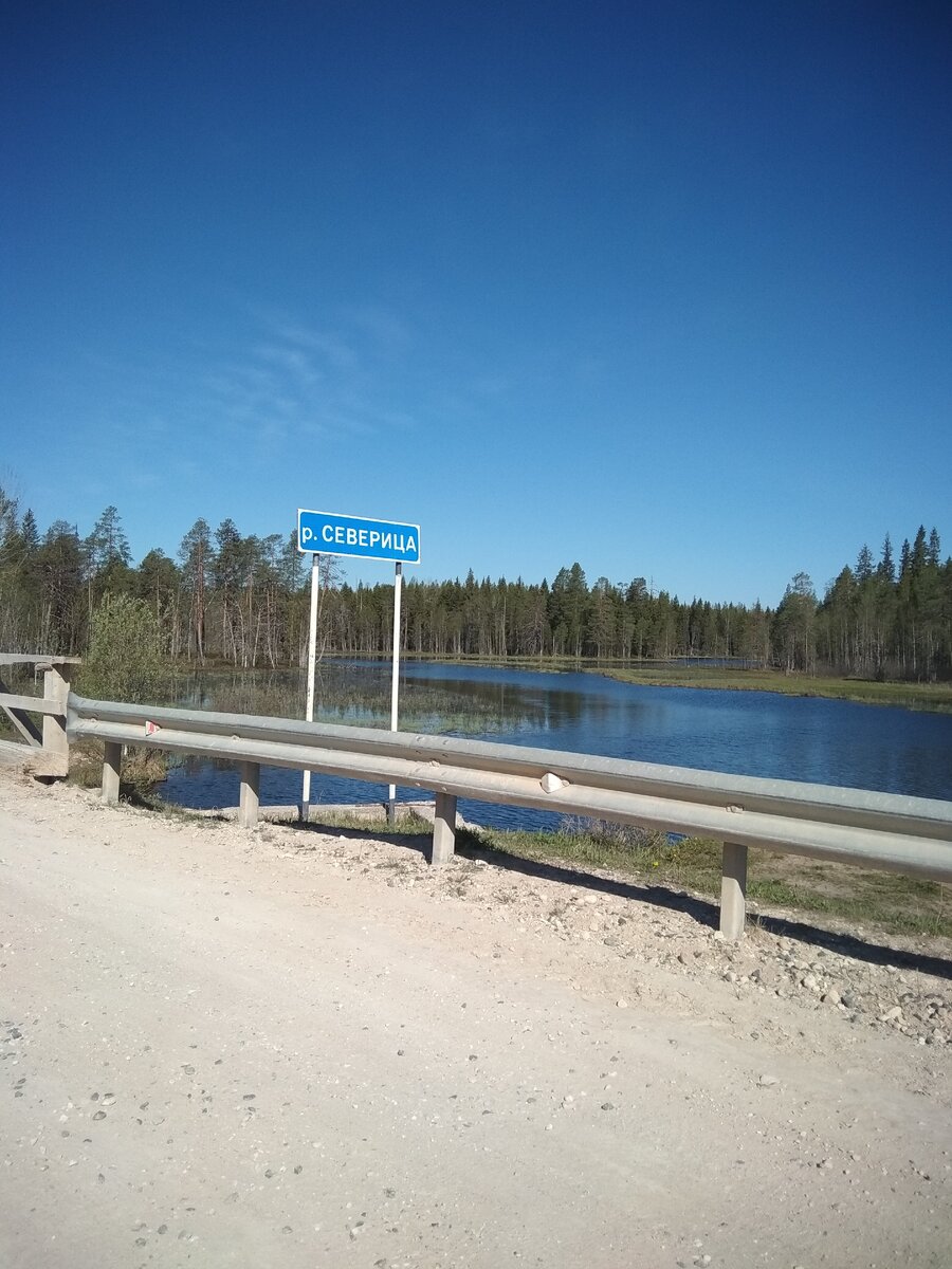 Точка сбора