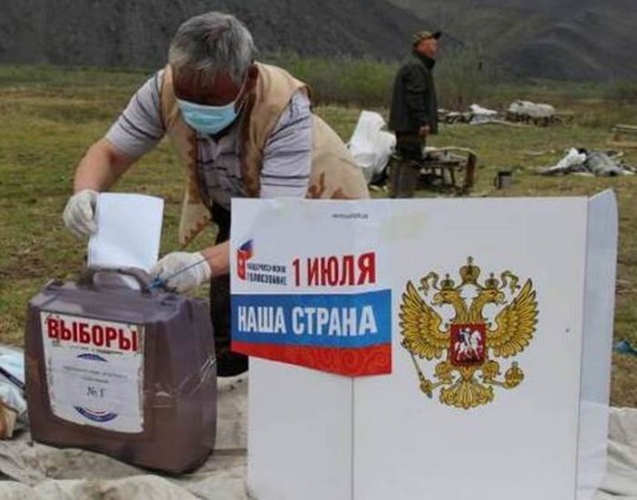 досрочное голосование
