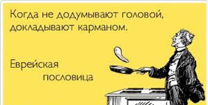 изображение из сети интернет и в свободном доступе