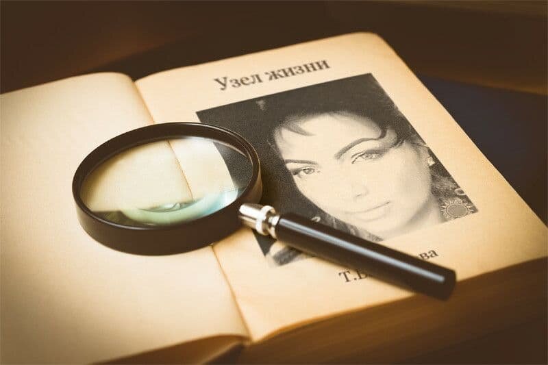 Посвящается потомственному дворянскому роду Потто.