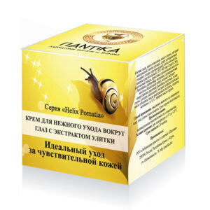 Крем с муцином улитки