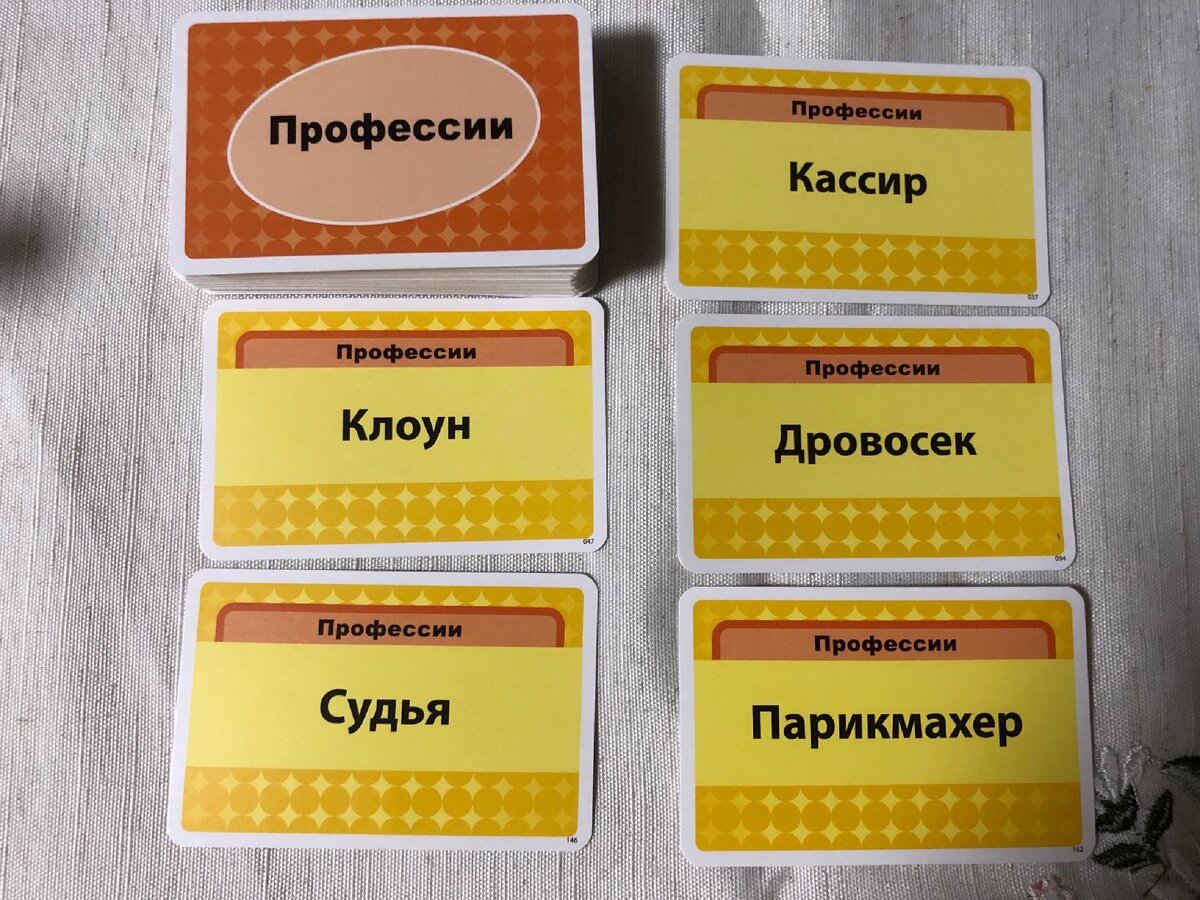 Настольная игра ALIAS 