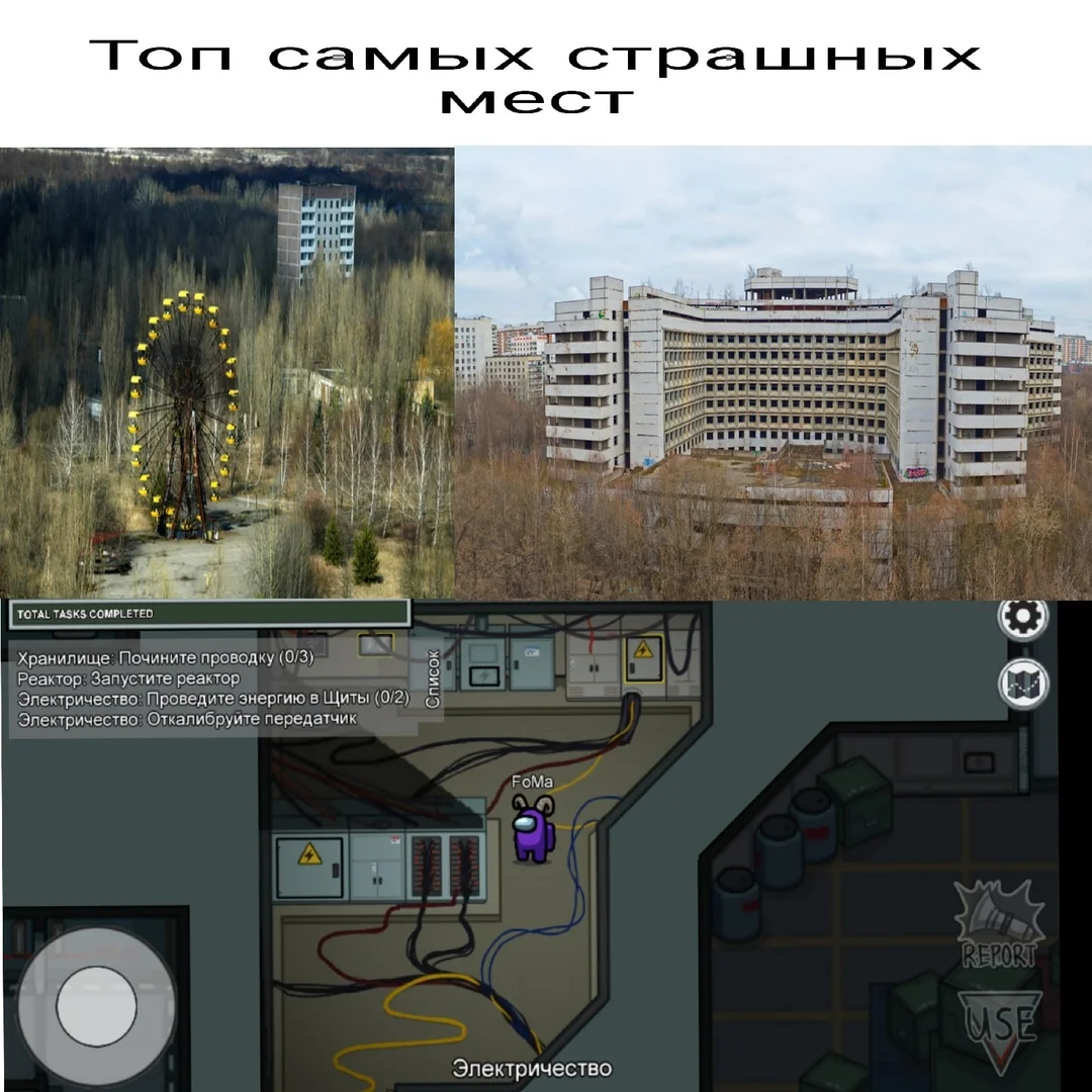 а где тик ток?


