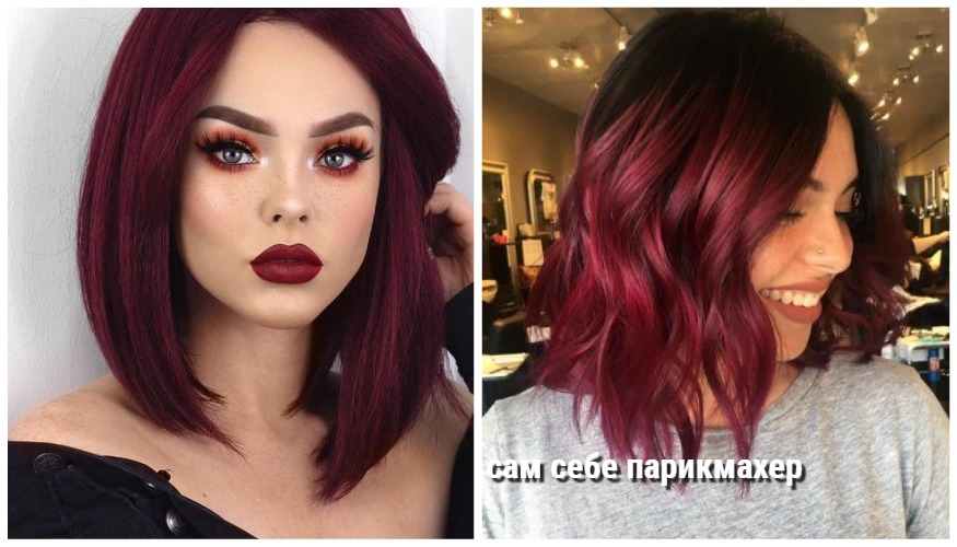 Красные волосы: оттенки, кому идут и как покрасить волосы?