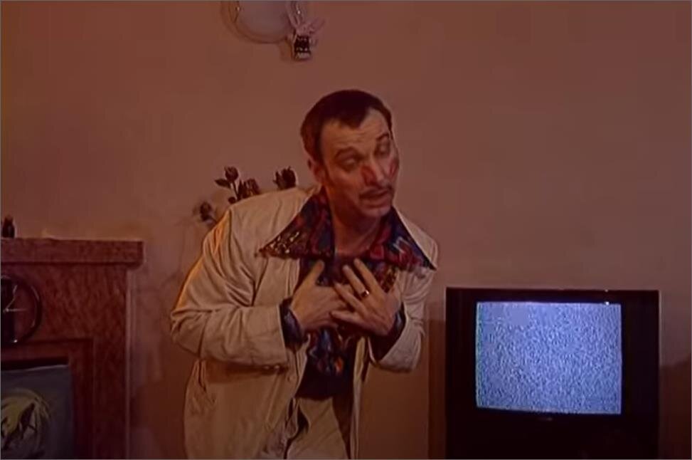 Скрин автора «Маски-шоу» 1999  год