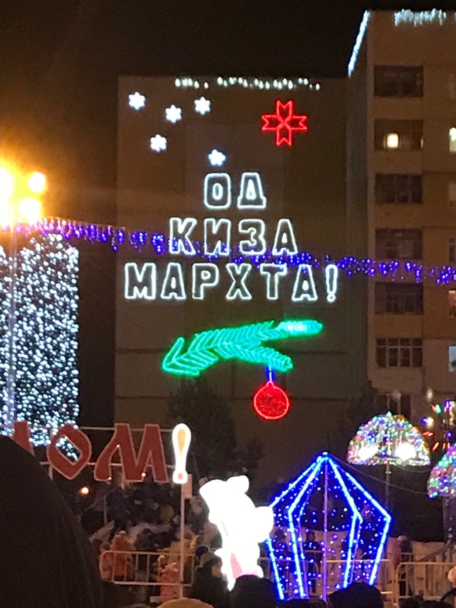 дома