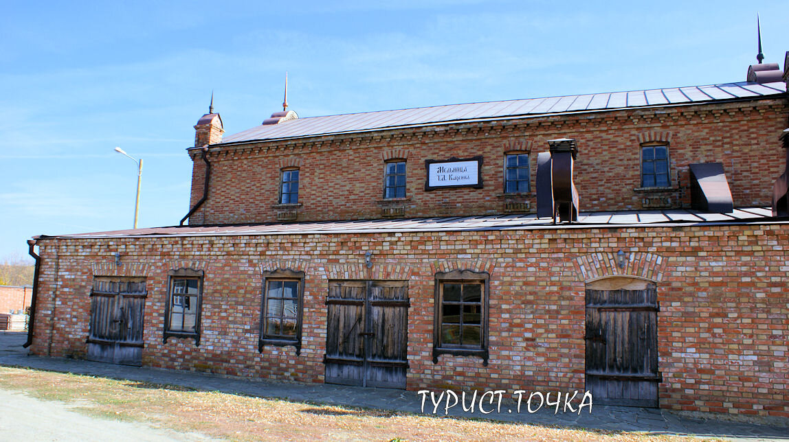 Мельница Т.А. Каргина. Листайте 👉➡