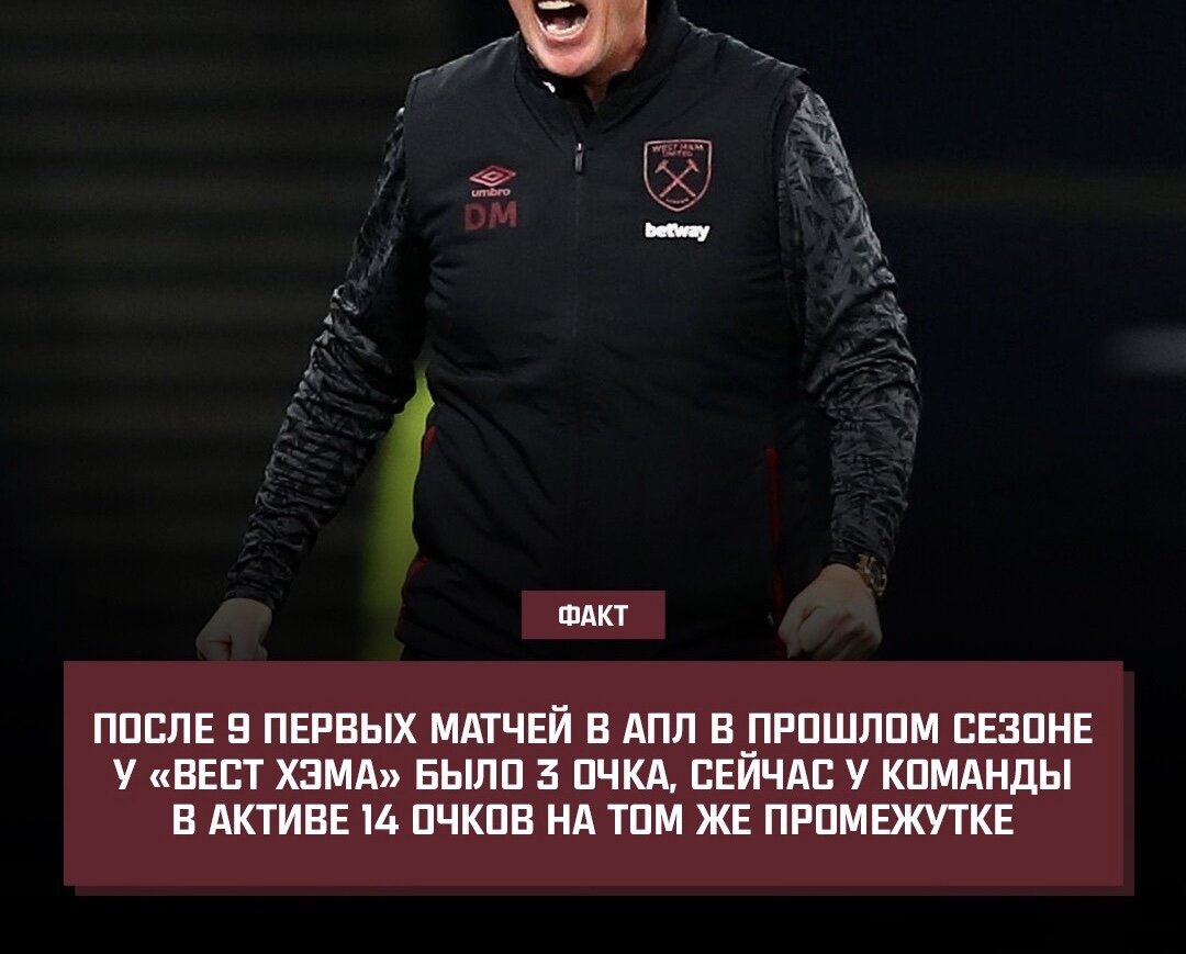 Дэвид Мойес
