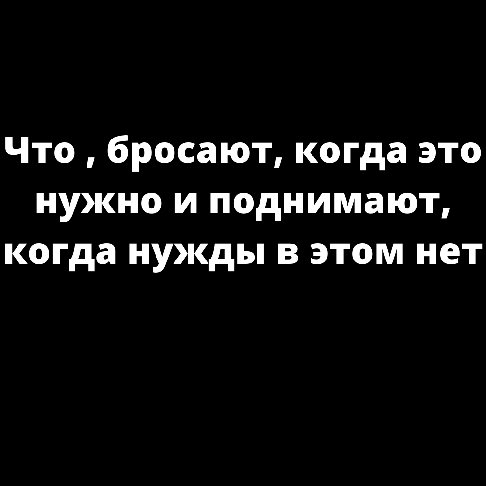 Загадки о почте и о средствах связи