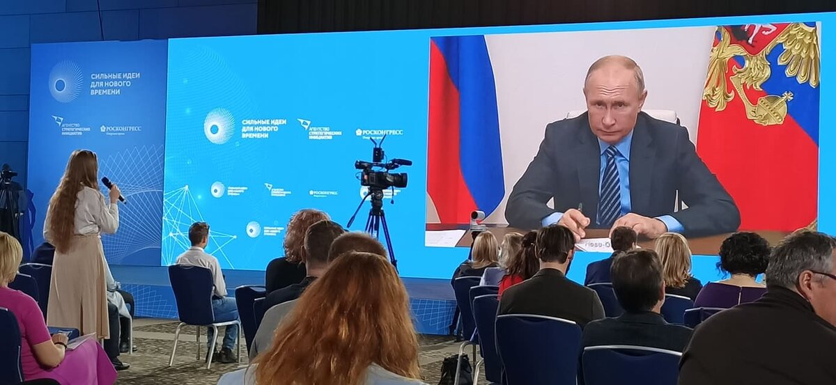 на онлайн-форуме и на связи с президентом России Путиным -  - фото Эльтавр и Михаила Демурия