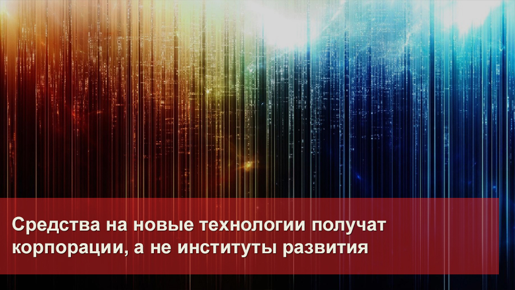 Кто платит, тот и заказывает развивающую музыку